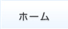 株式会社ケンテックホーム